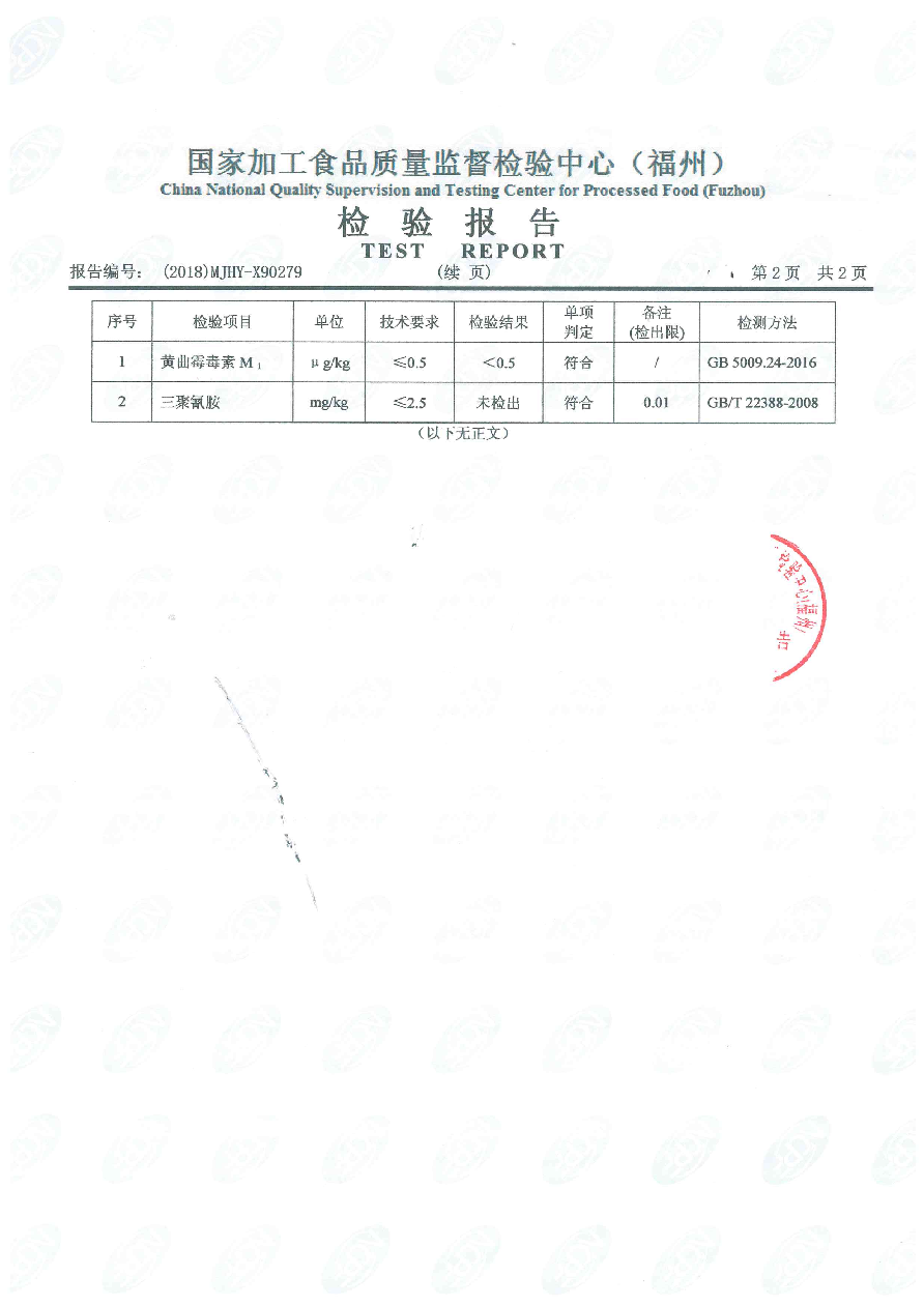 long8-龙八(中国)唯一官方网站