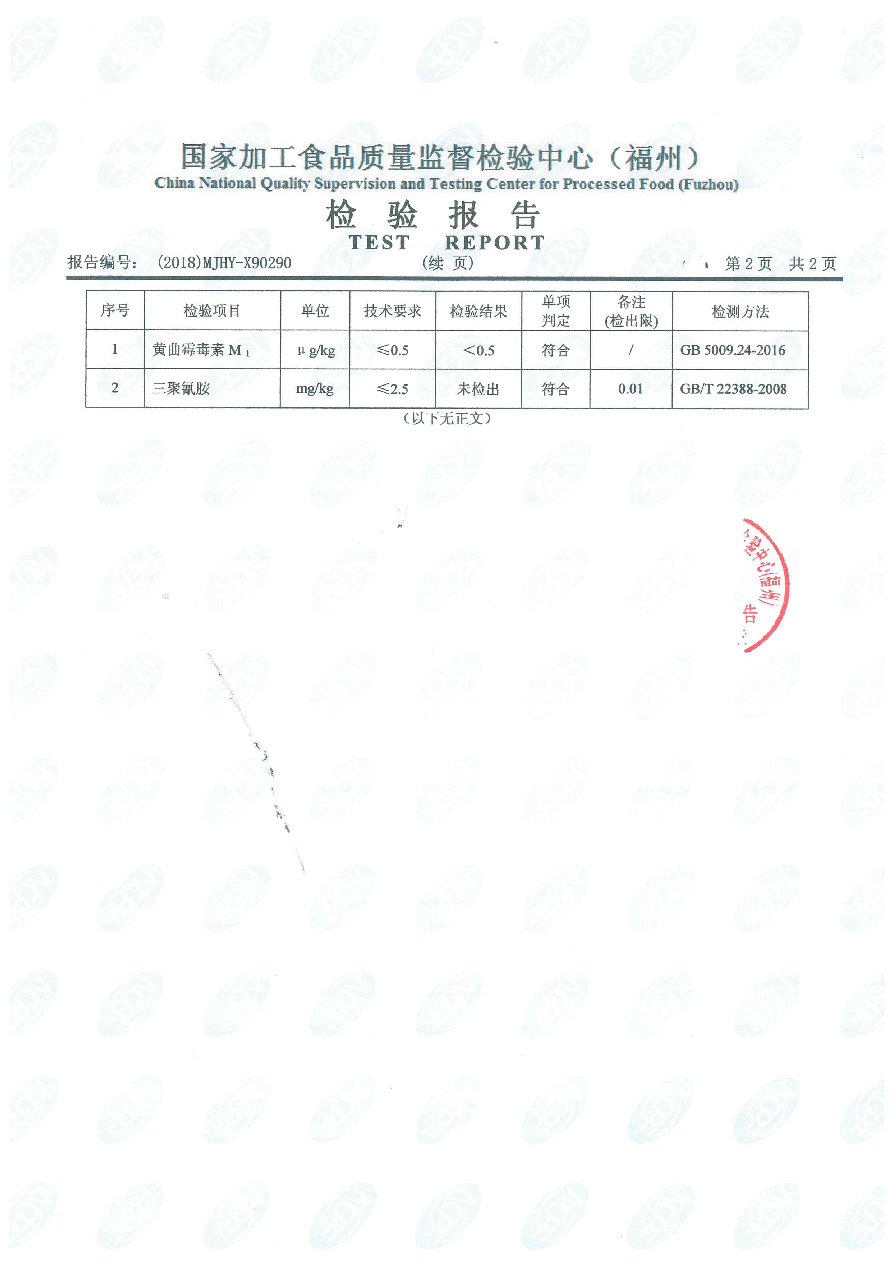 long8-龙八(中国)唯一官方网站