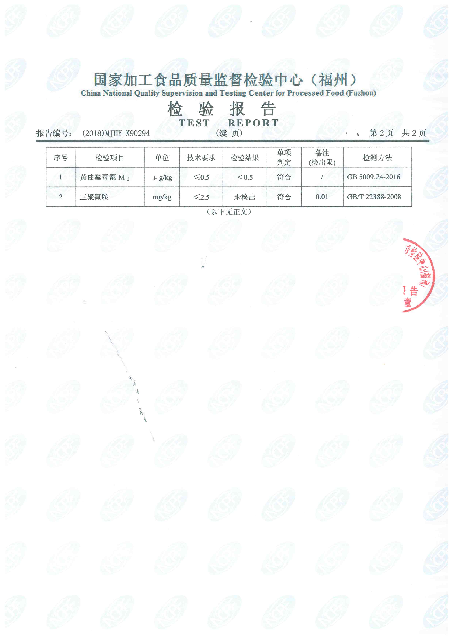 long8-龙八(中国)唯一官方网站