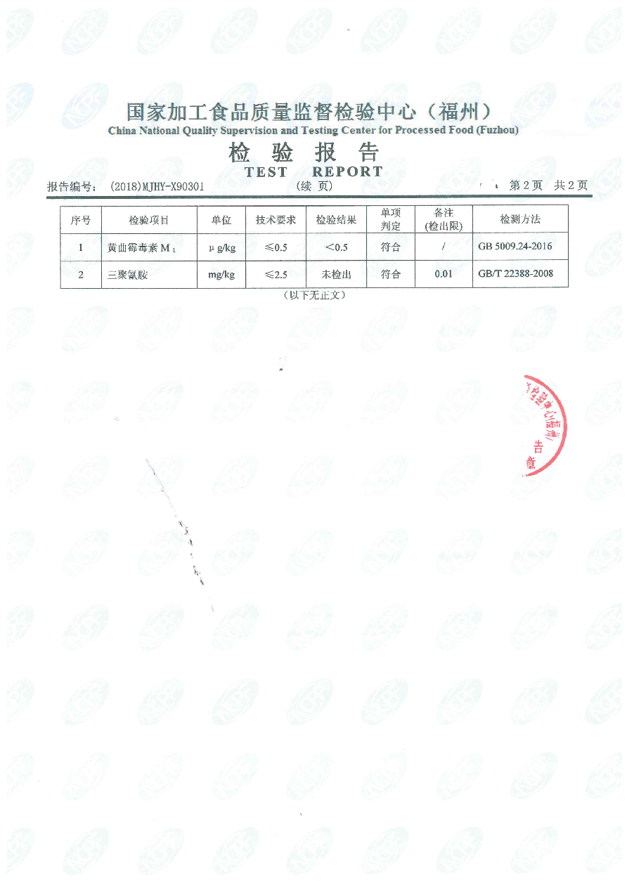 long8-龙八(中国)唯一官方网站