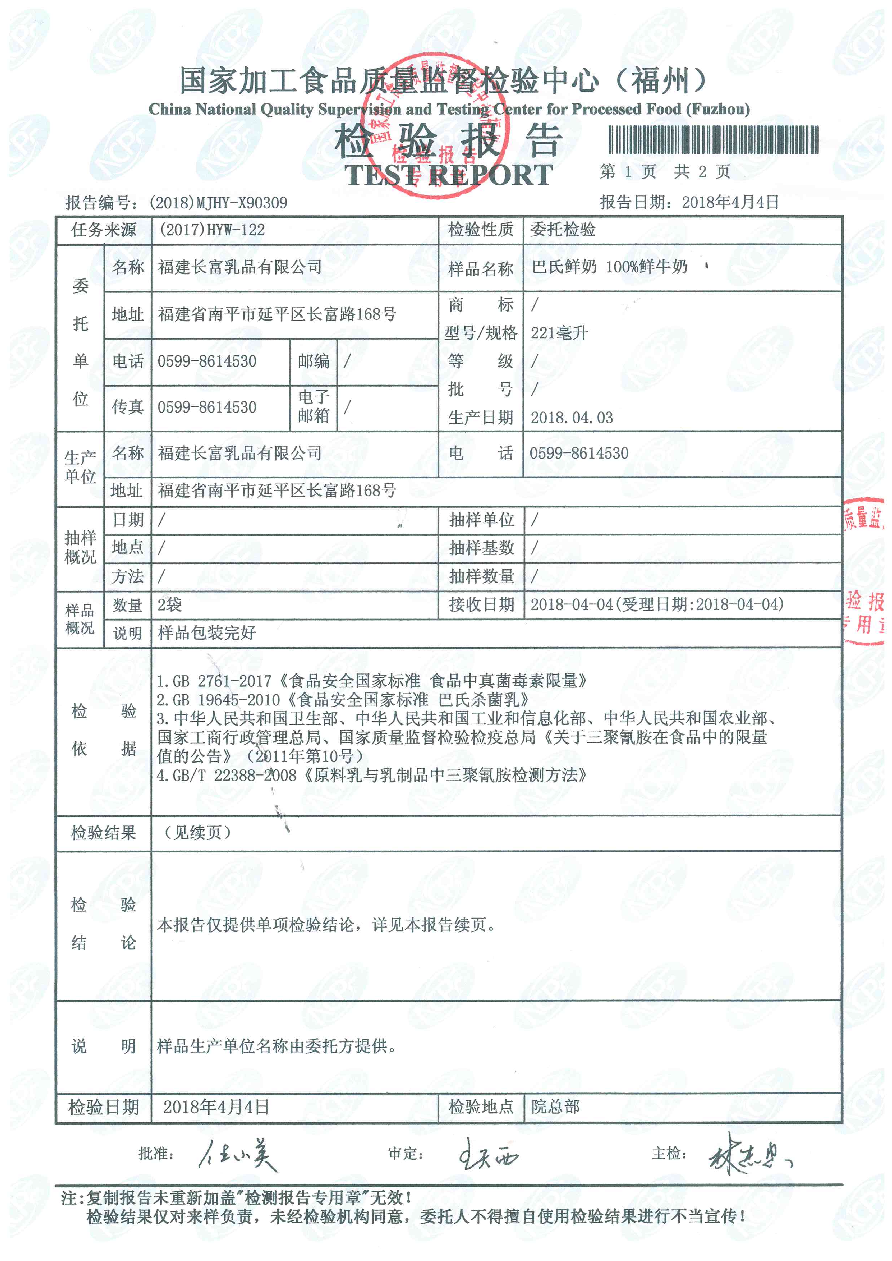 long8-龙八(中国)唯一官方网站