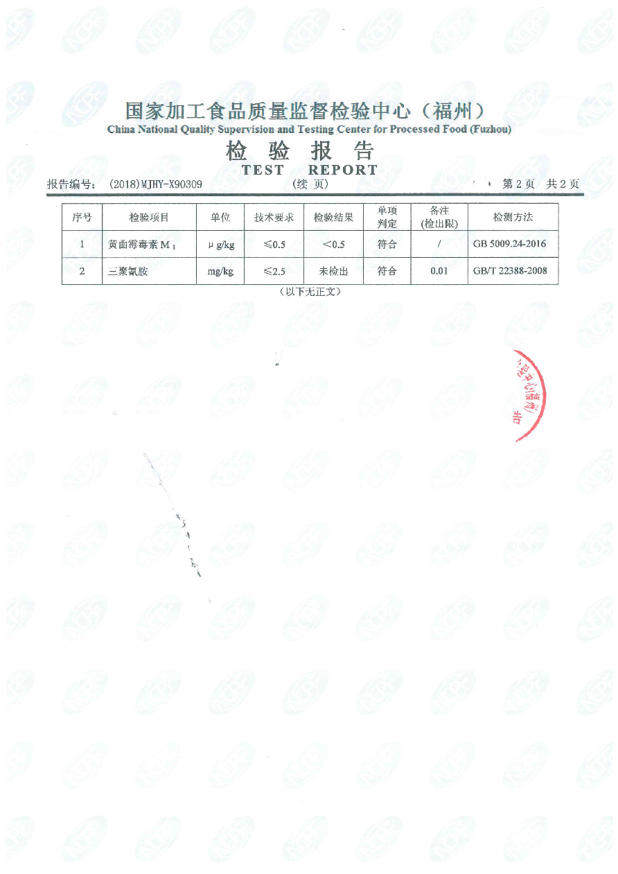 long8-龙八(中国)唯一官方网站