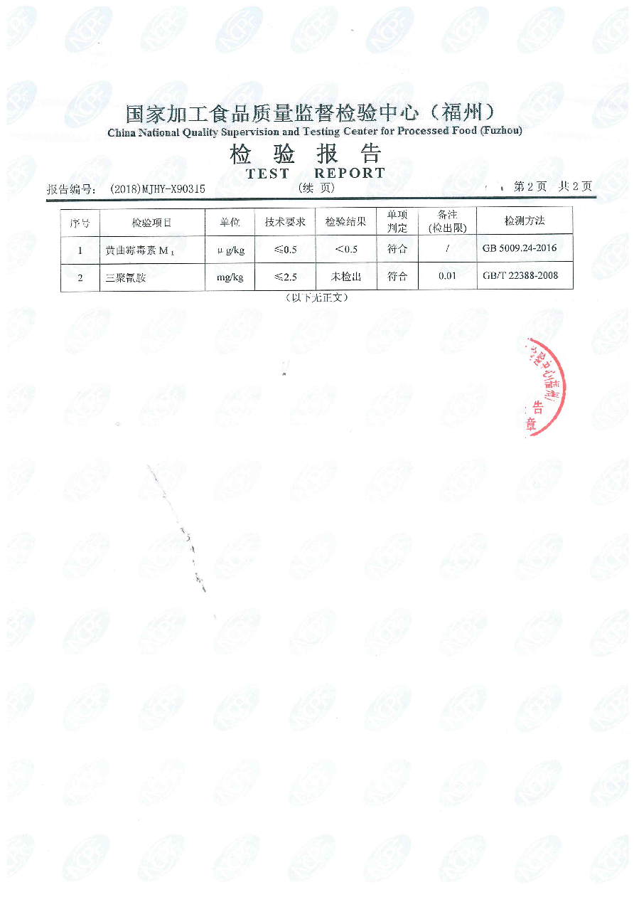long8-龙八(中国)唯一官方网站