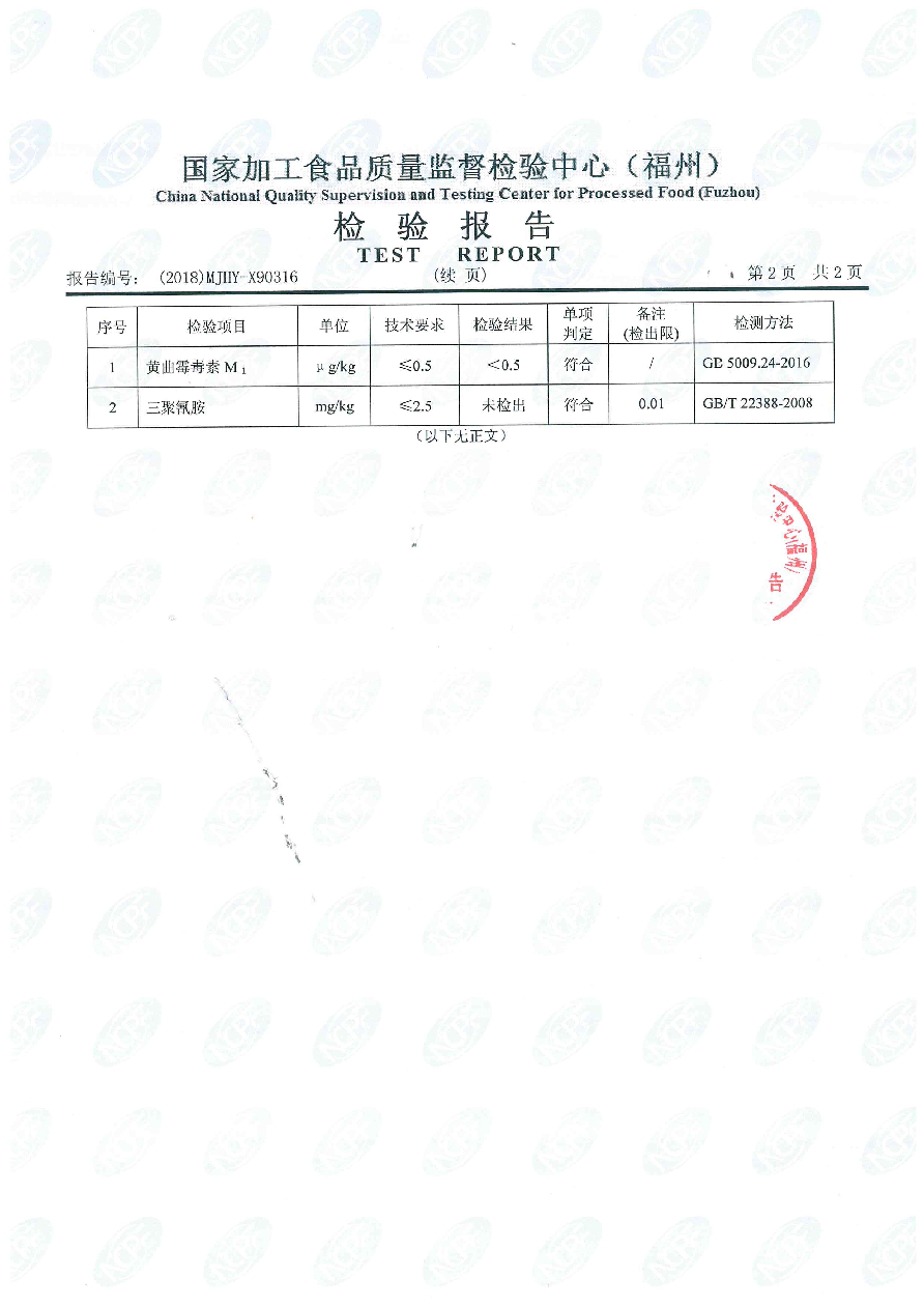 long8-龙八(中国)唯一官方网站