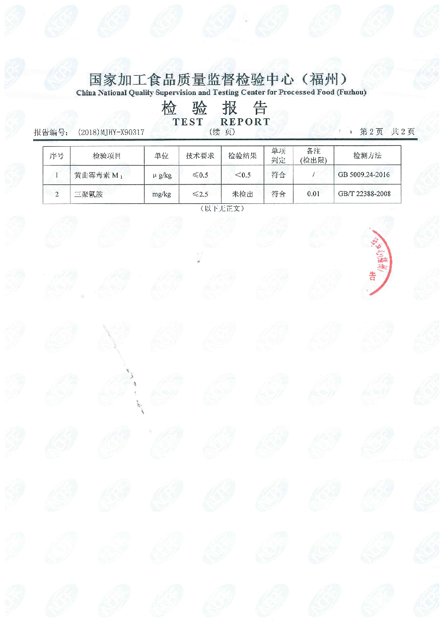 long8-龙八(中国)唯一官方网站