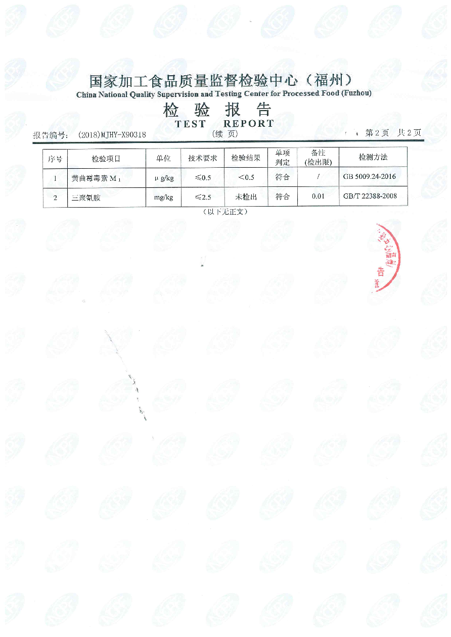 long8-龙八(中国)唯一官方网站