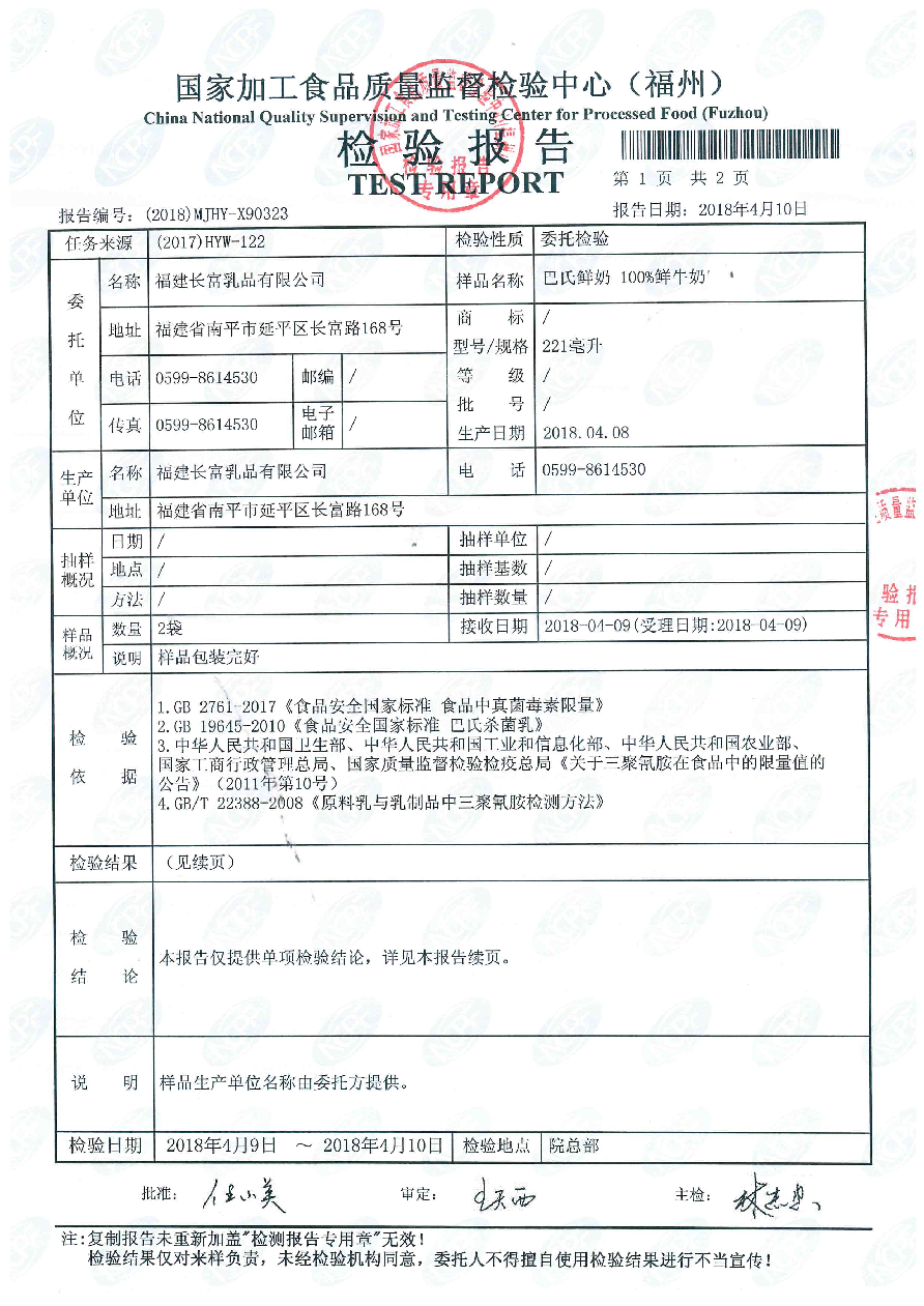 long8-龙八(中国)唯一官方网站