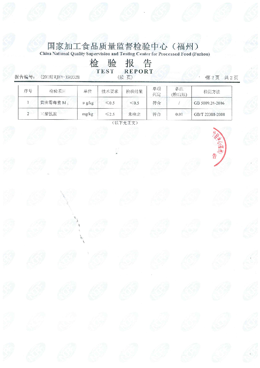 long8-龙八(中国)唯一官方网站