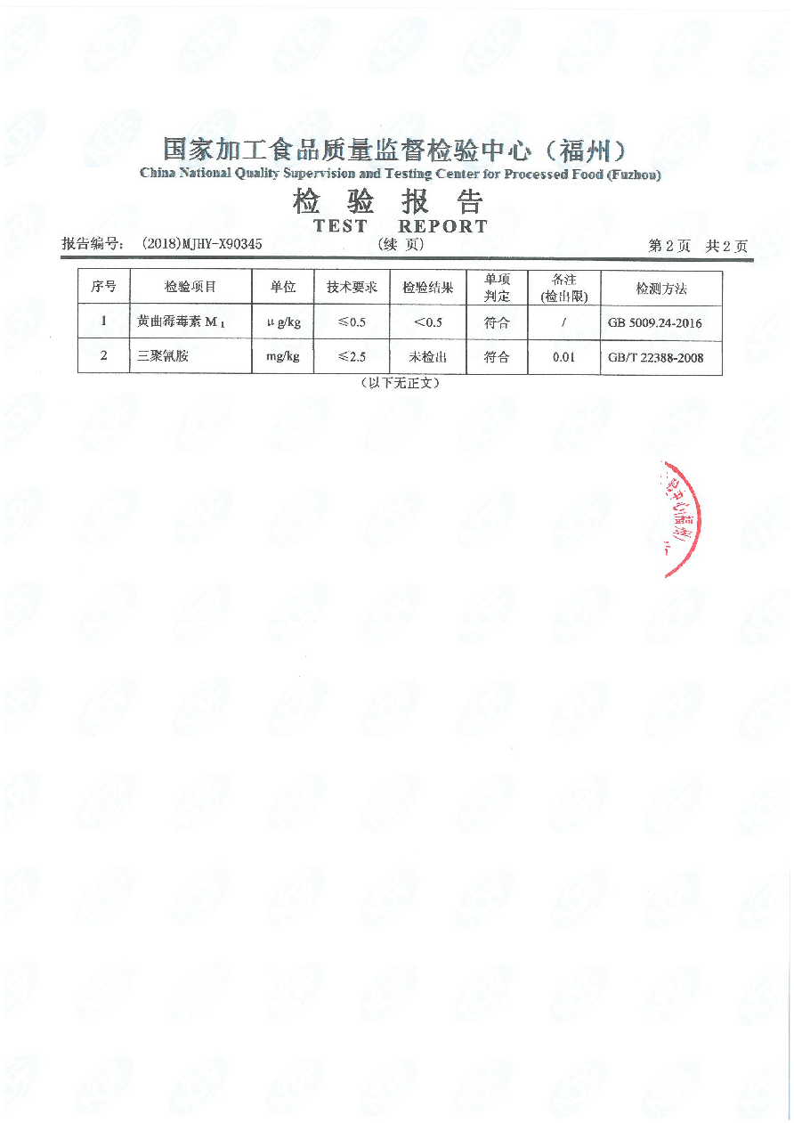 long8-龙八(中国)唯一官方网站