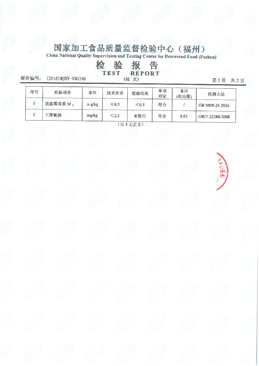 long8-龙八(中国)唯一官方网站