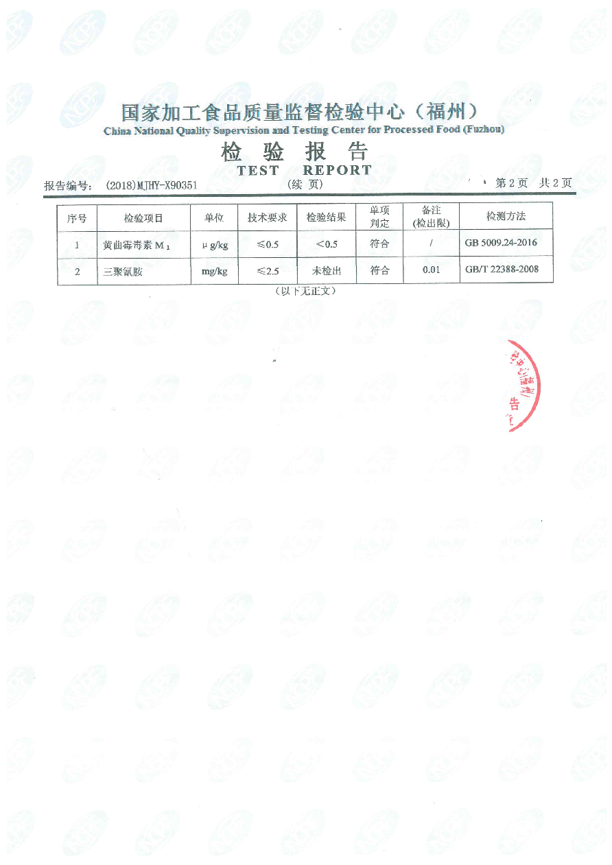 long8-龙八(中国)唯一官方网站