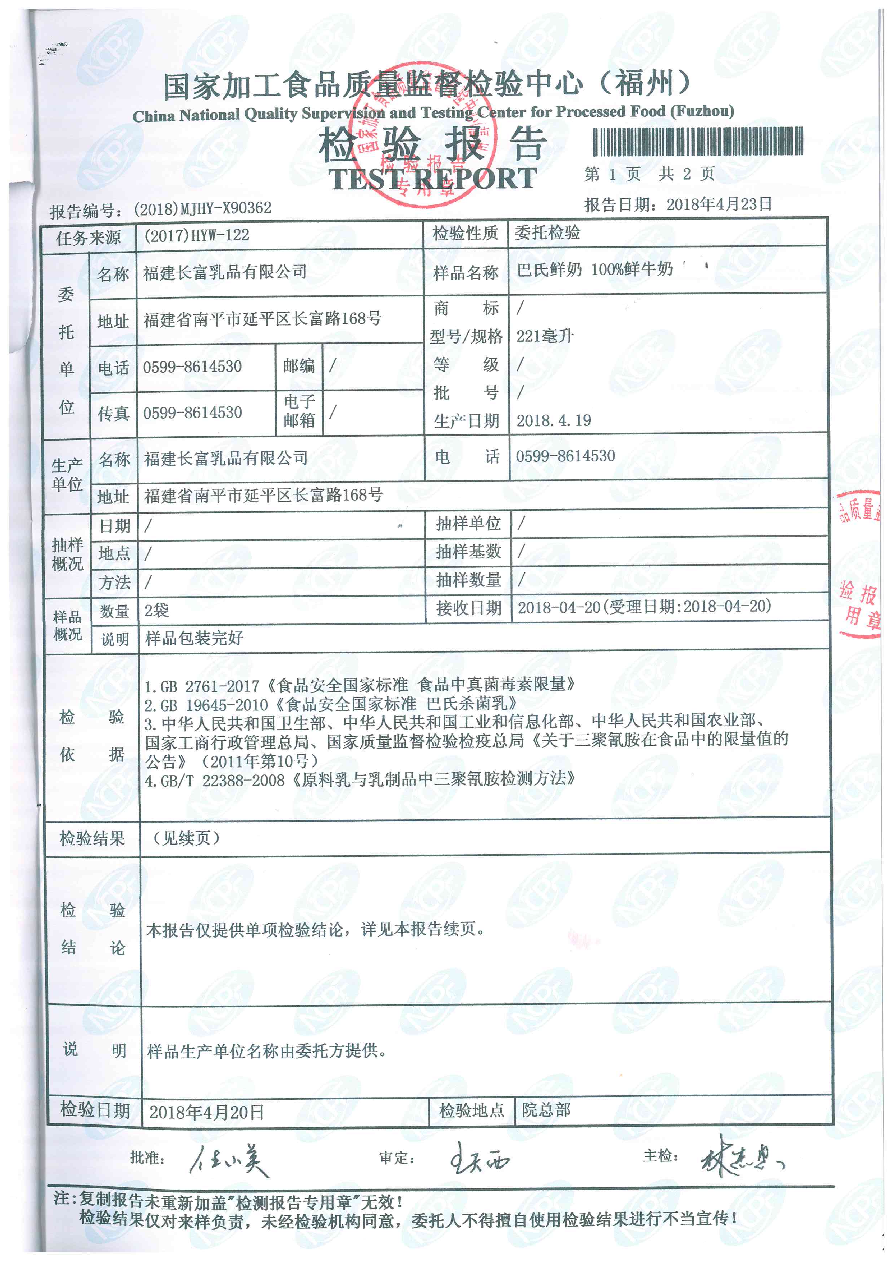 long8-龙八(中国)唯一官方网站