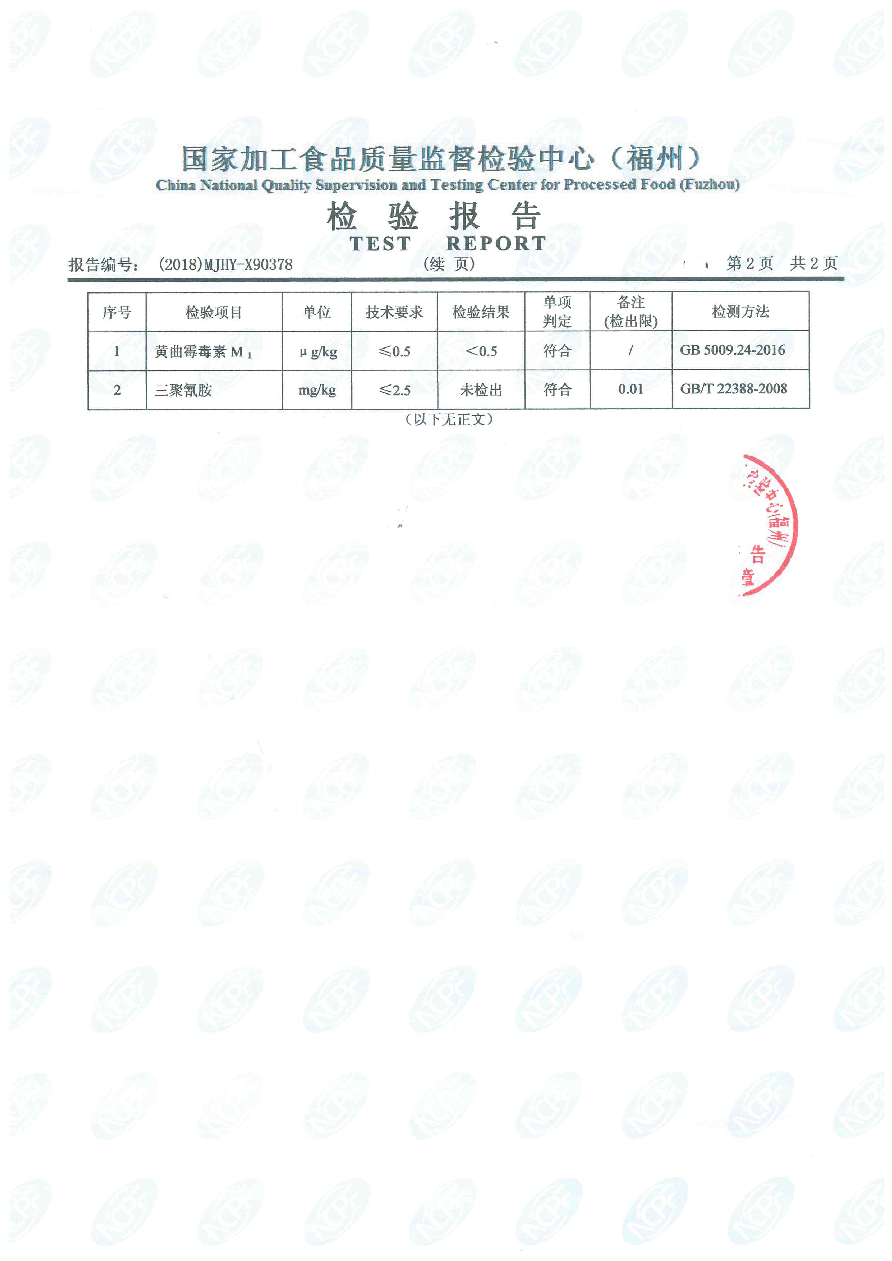 long8-龙八(中国)唯一官方网站