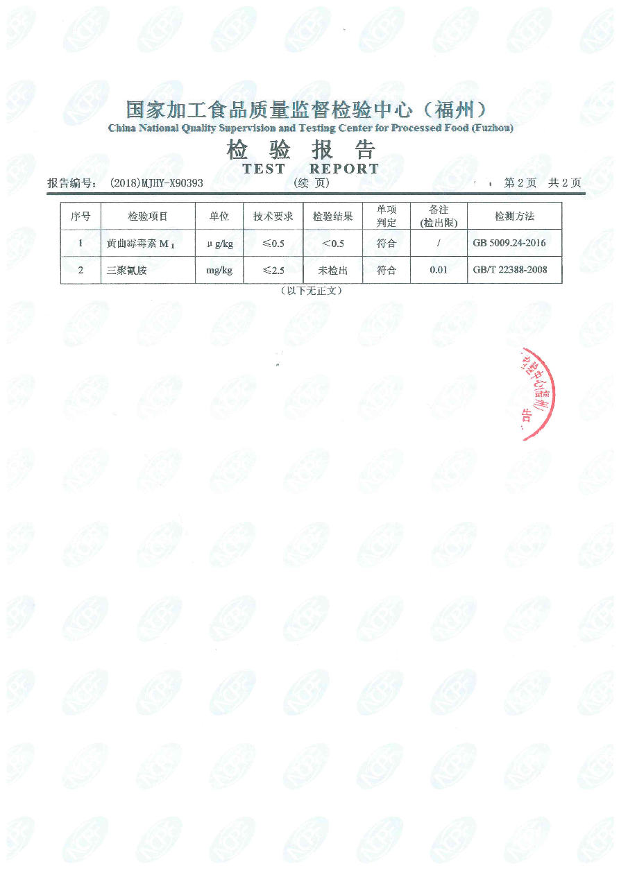 long8-龙八(中国)唯一官方网站