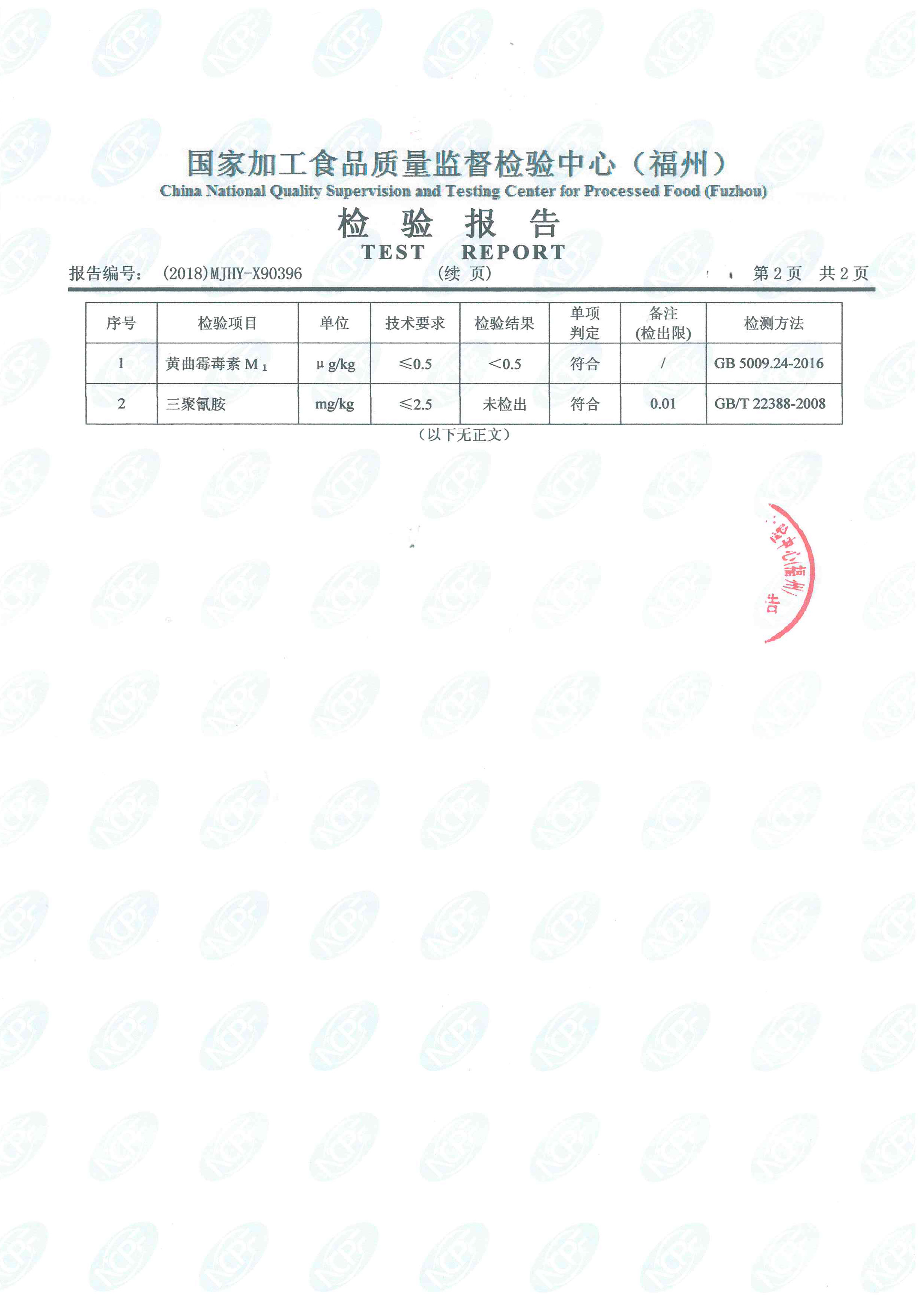 long8-龙八(中国)唯一官方网站