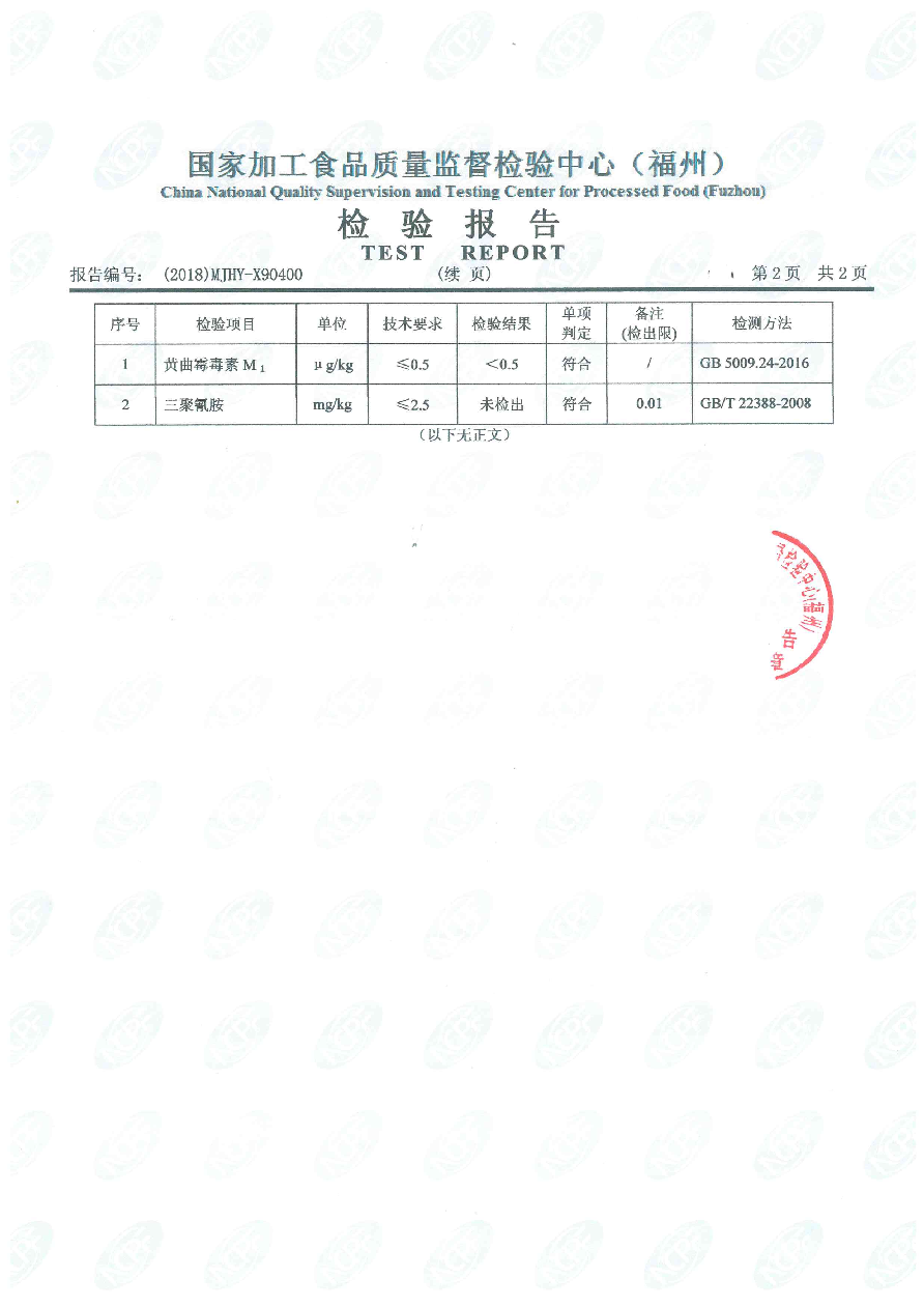 long8-龙八(中国)唯一官方网站