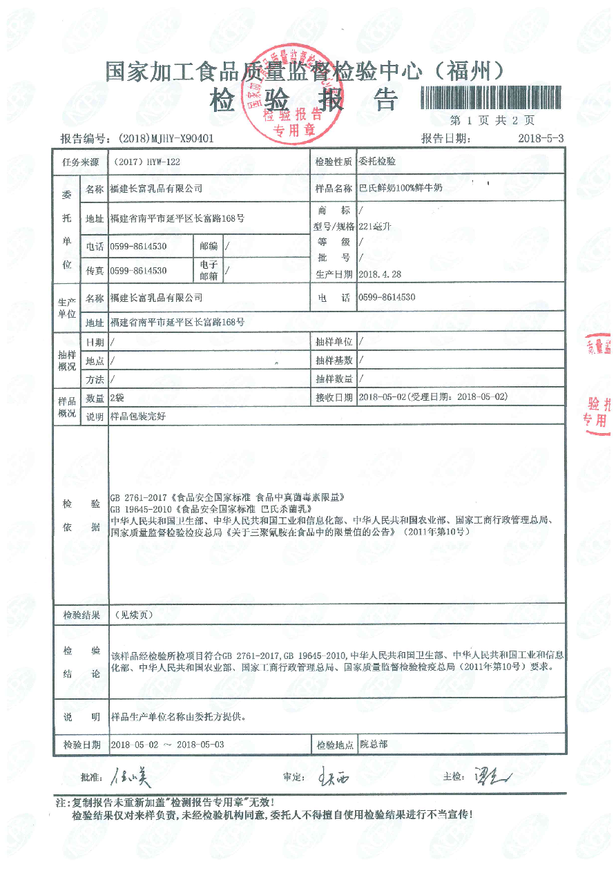 long8-龙八(中国)唯一官方网站