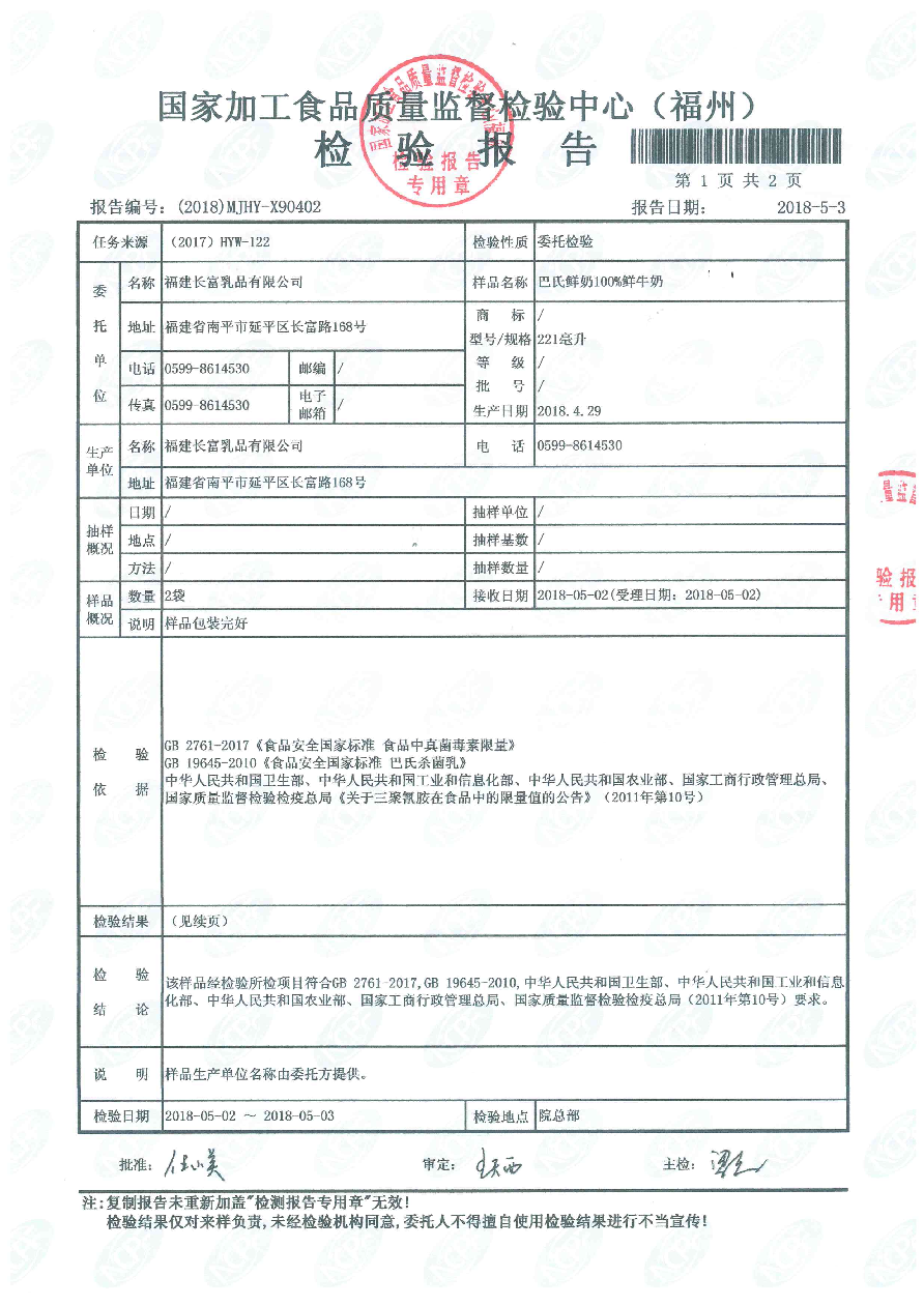 long8-龙八(中国)唯一官方网站