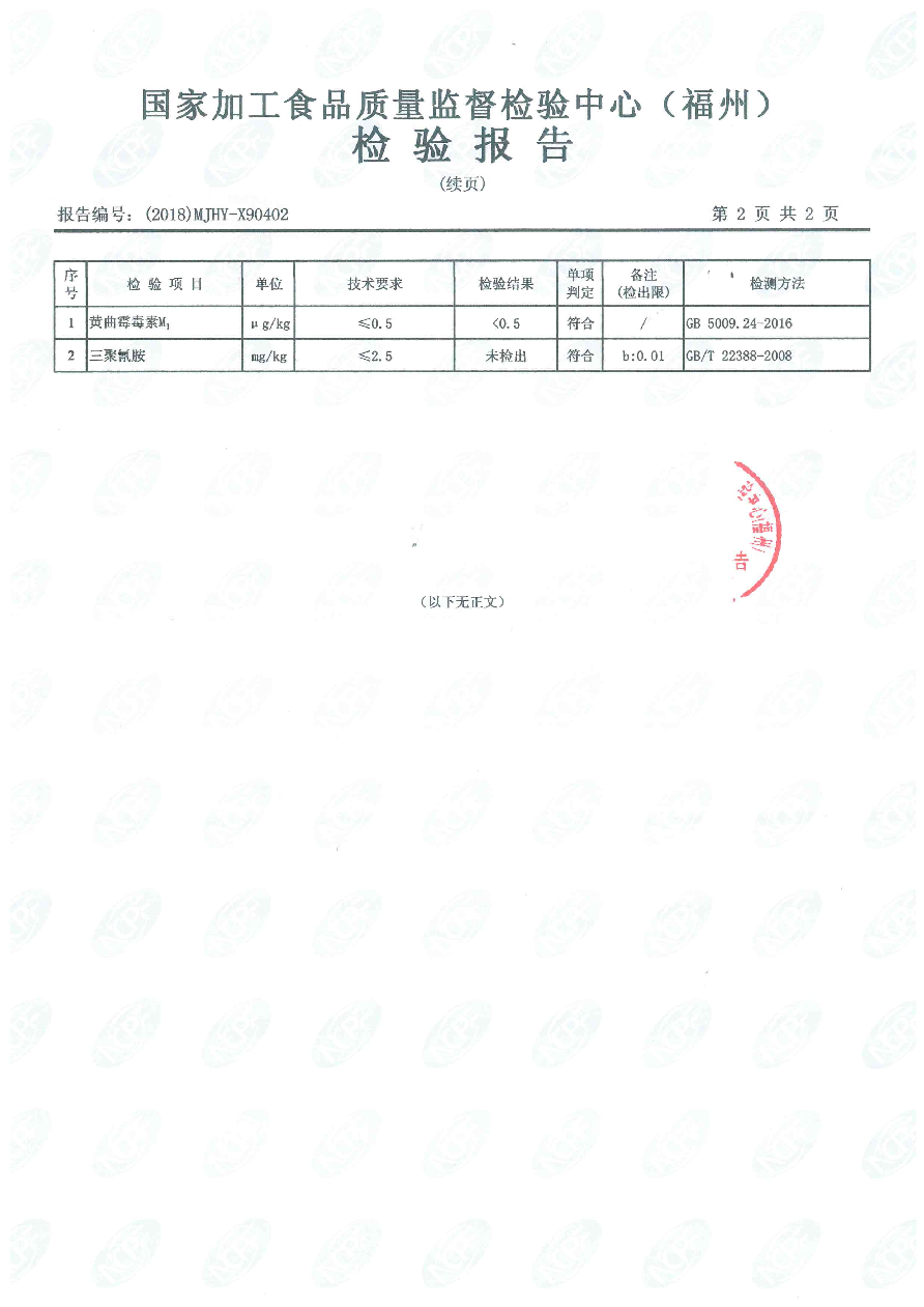 long8-龙八(中国)唯一官方网站