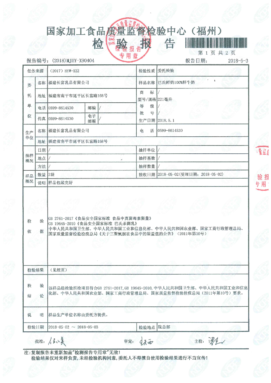 long8-龙八(中国)唯一官方网站