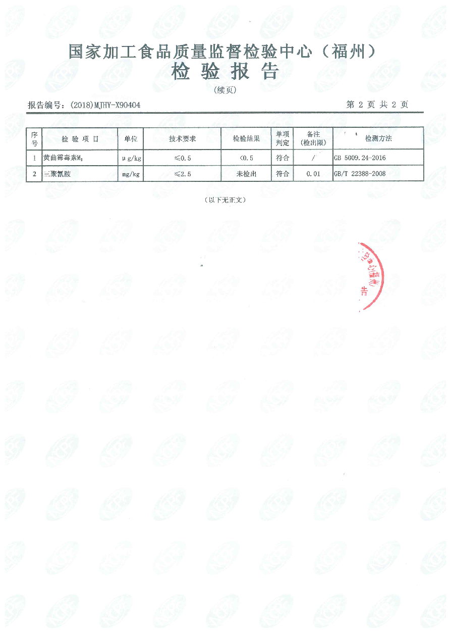 long8-龙八(中国)唯一官方网站
