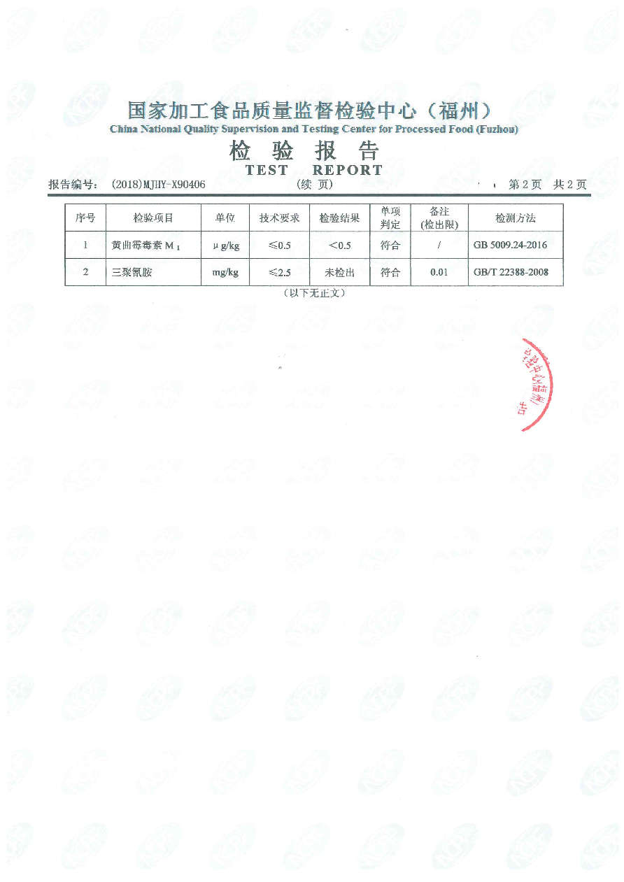 long8-龙八(中国)唯一官方网站