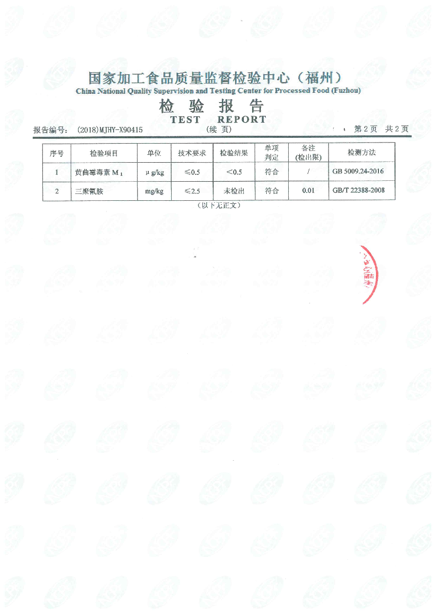 long8-龙八(中国)唯一官方网站