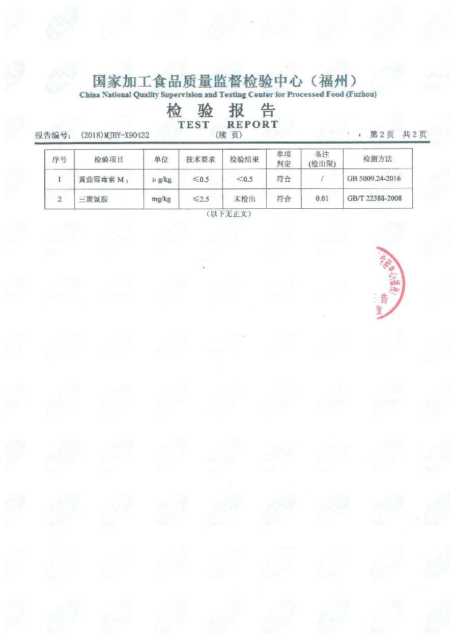 long8-龙八(中国)唯一官方网站