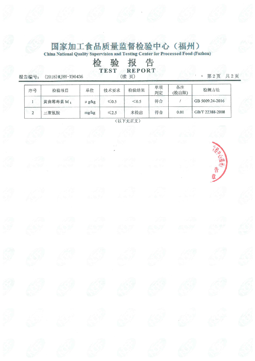long8-龙八(中国)唯一官方网站