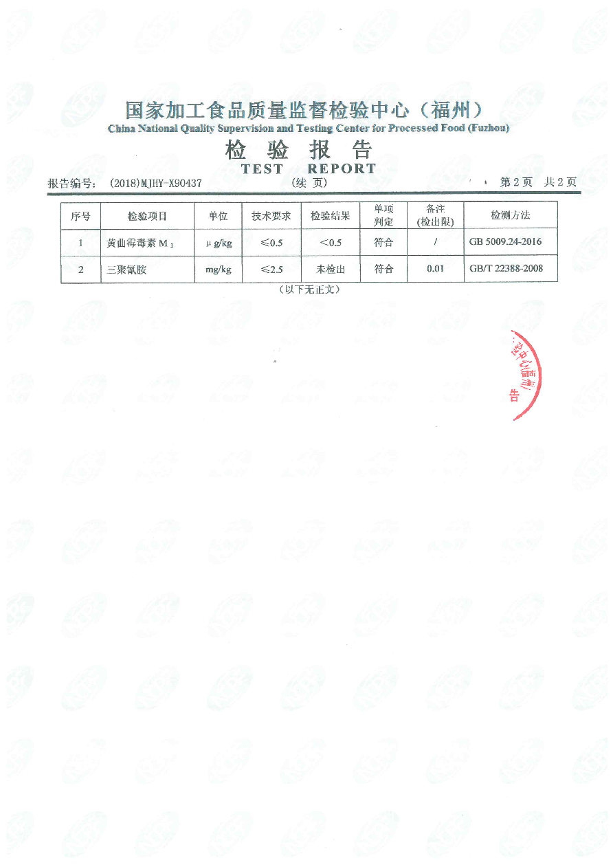 long8-龙八(中国)唯一官方网站