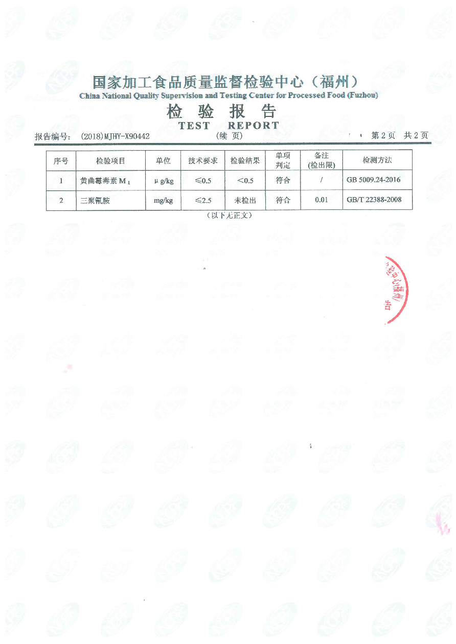 long8-龙八(中国)唯一官方网站