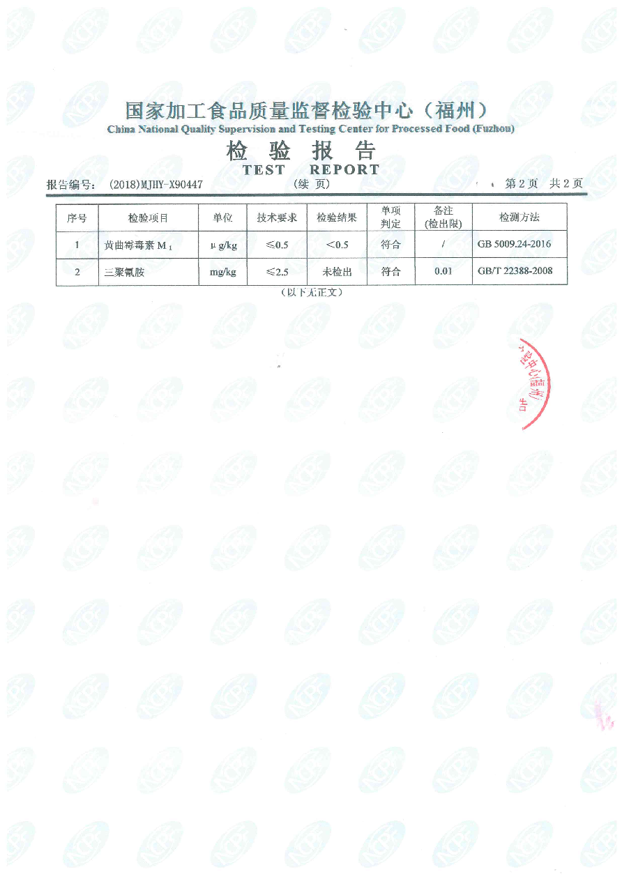long8-龙八(中国)唯一官方网站
