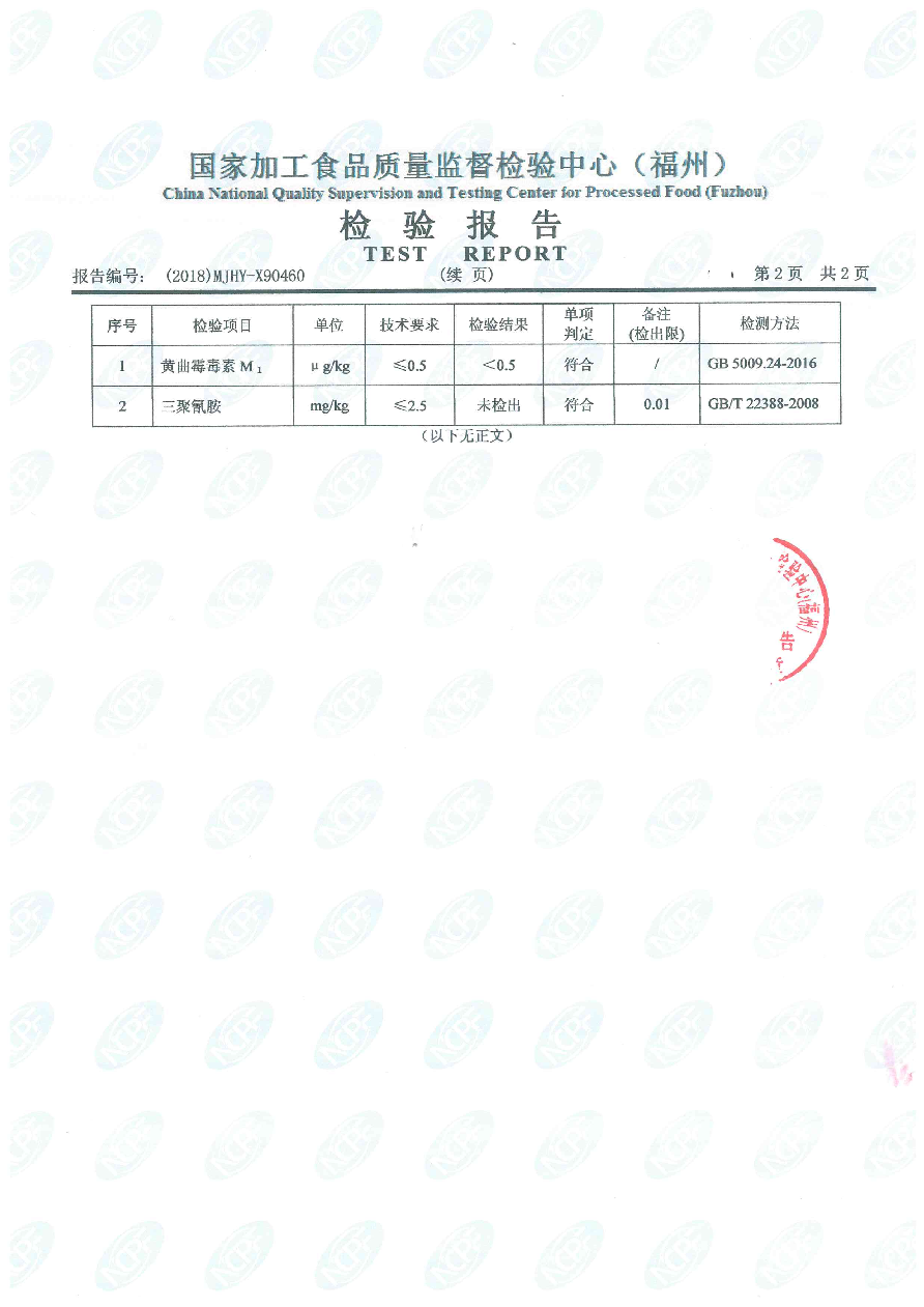 long8-龙八(中国)唯一官方网站