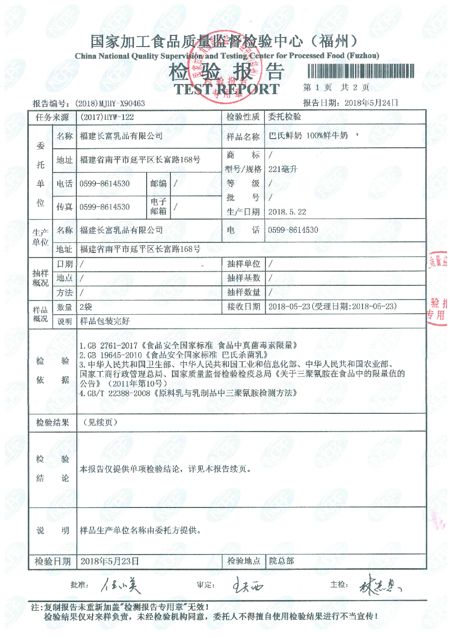 long8-龙八(中国)唯一官方网站