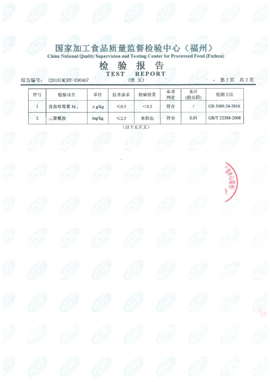 long8-龙八(中国)唯一官方网站