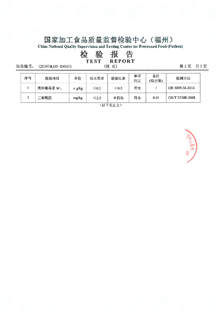 long8-龙八(中国)唯一官方网站