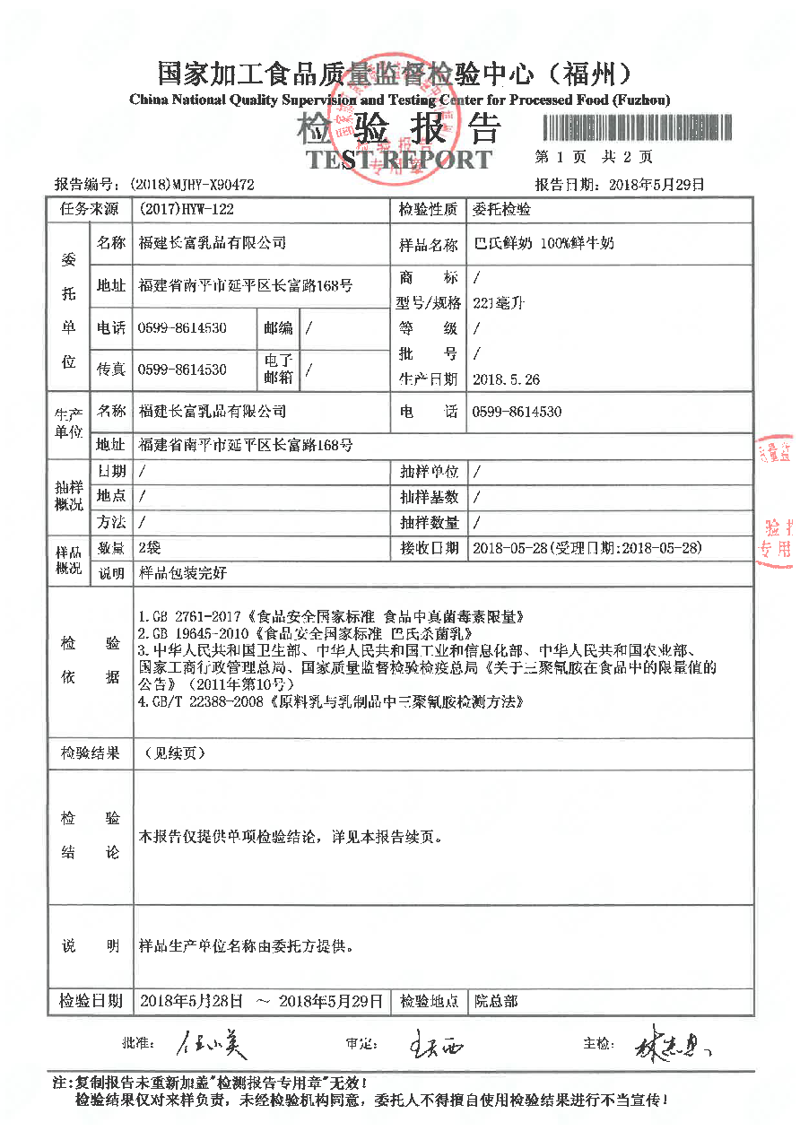 long8-龙八(中国)唯一官方网站