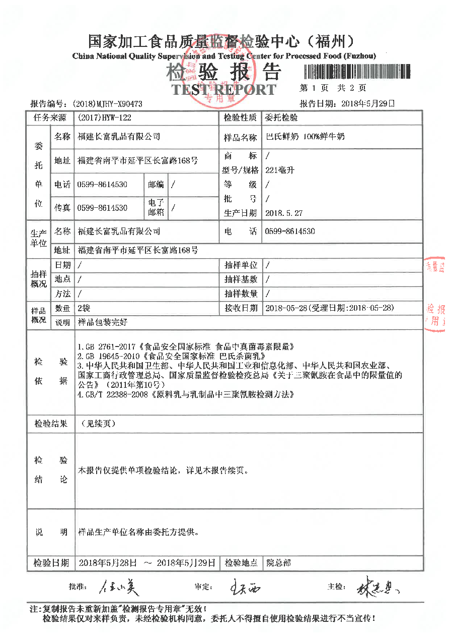 long8-龙八(中国)唯一官方网站