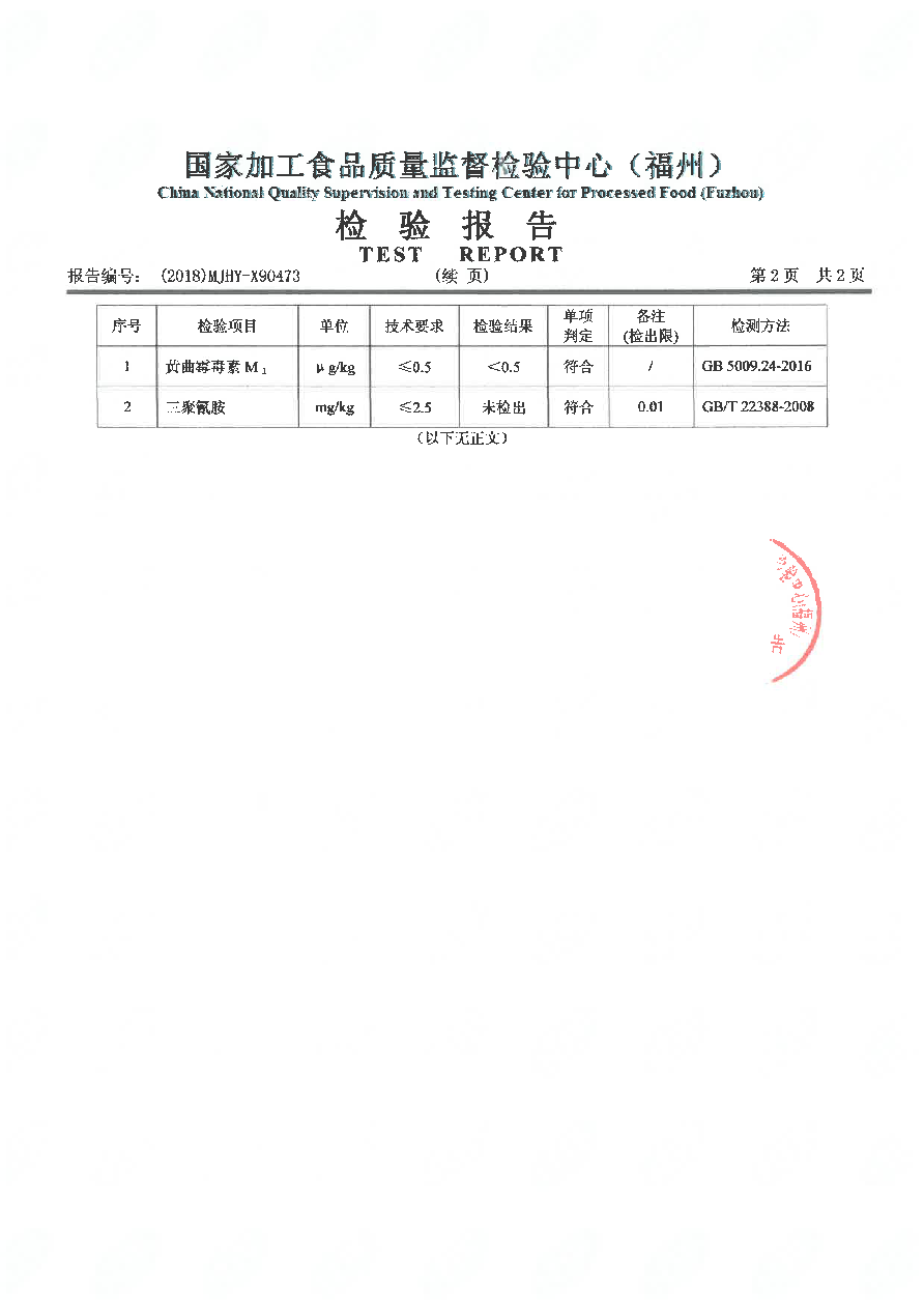 long8-龙八(中国)唯一官方网站