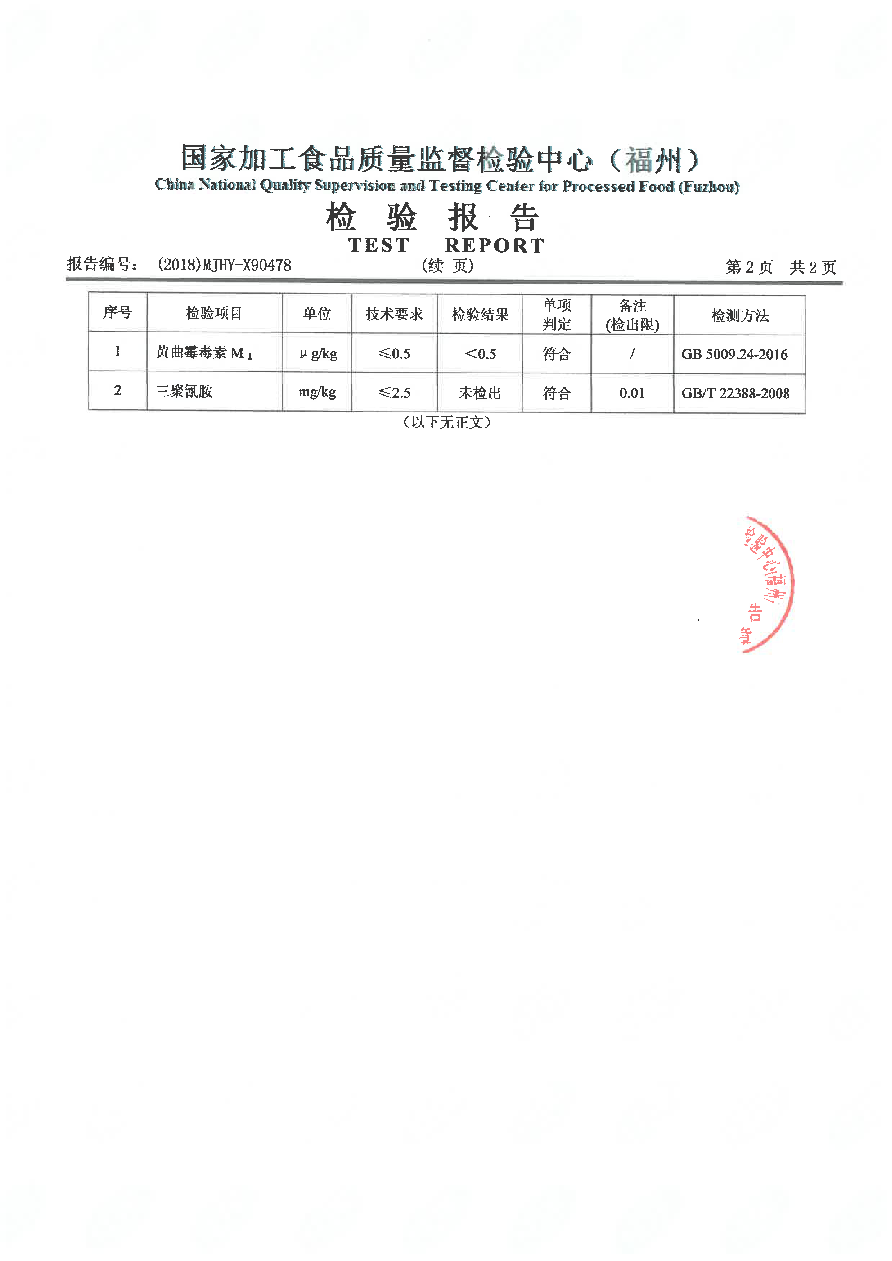 long8-龙八(中国)唯一官方网站