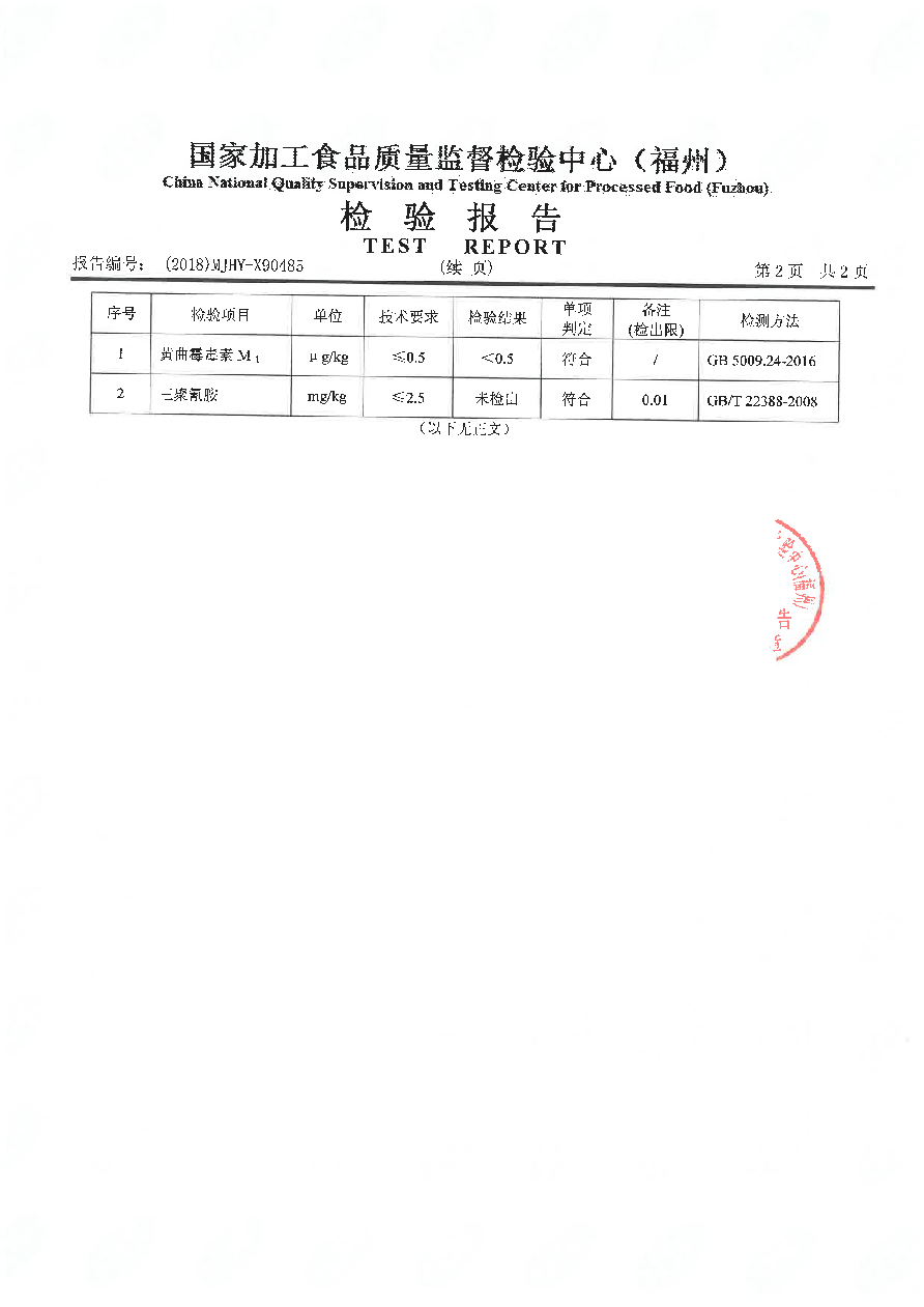 long8-龙八(中国)唯一官方网站