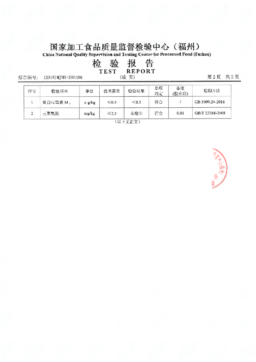 long8-龙八(中国)唯一官方网站