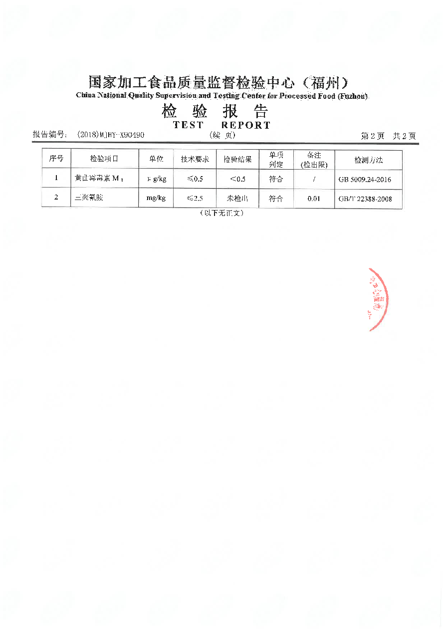 long8-龙八(中国)唯一官方网站