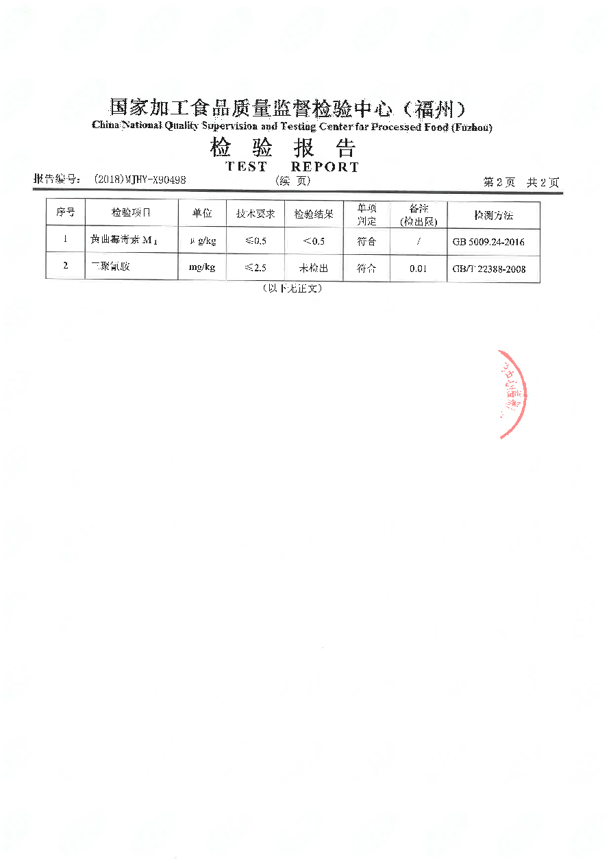 long8-龙八(中国)唯一官方网站