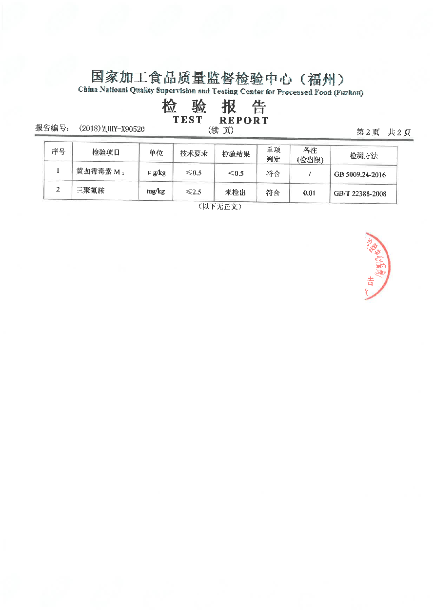 long8-龙八(中国)唯一官方网站