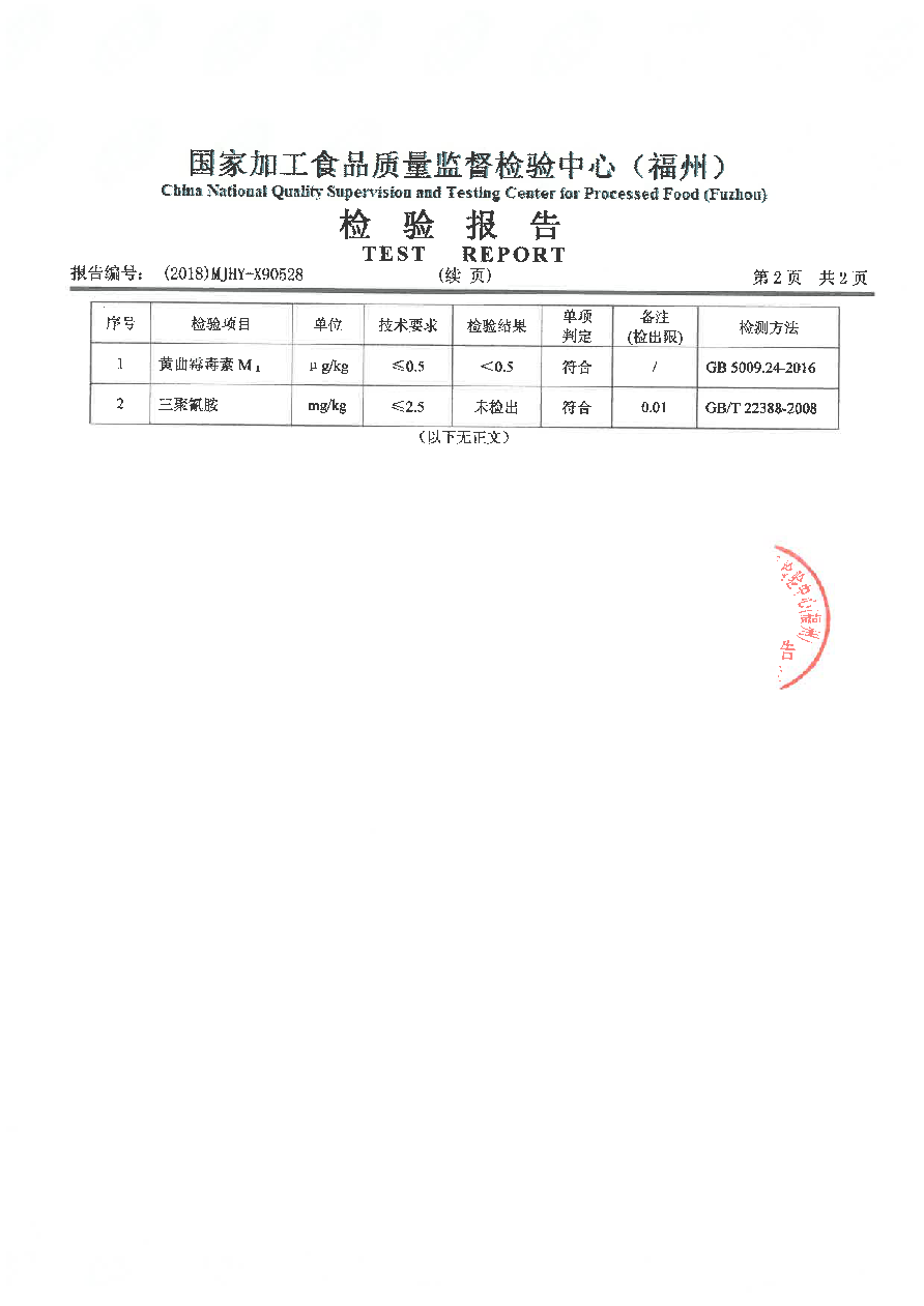 long8-龙八(中国)唯一官方网站
