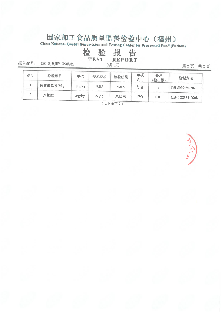 long8-龙八(中国)唯一官方网站