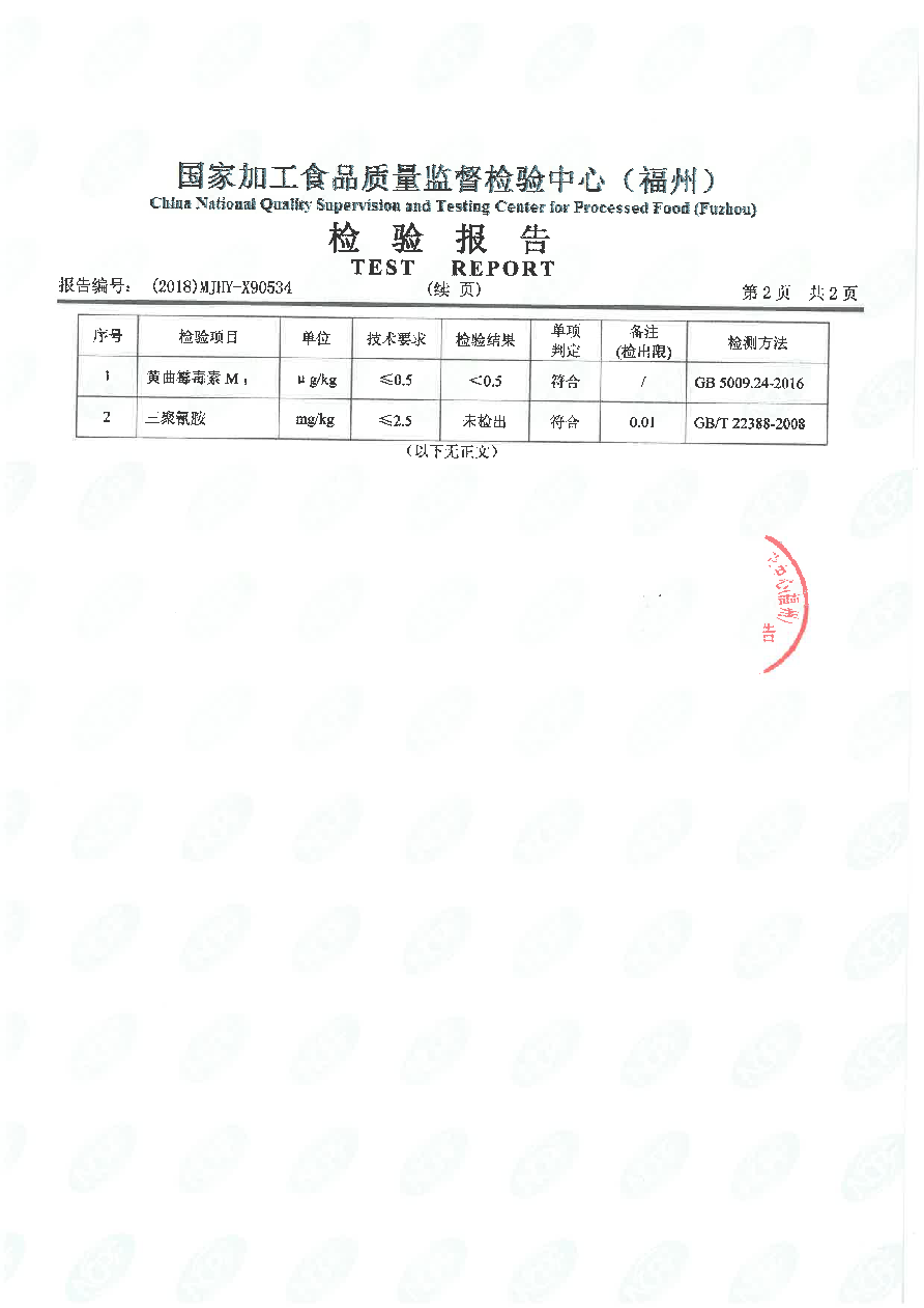 long8-龙八(中国)唯一官方网站