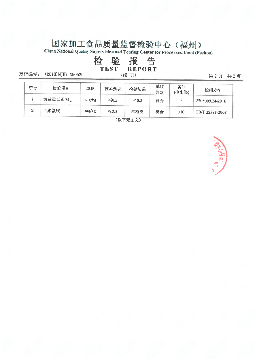 long8-龙八(中国)唯一官方网站