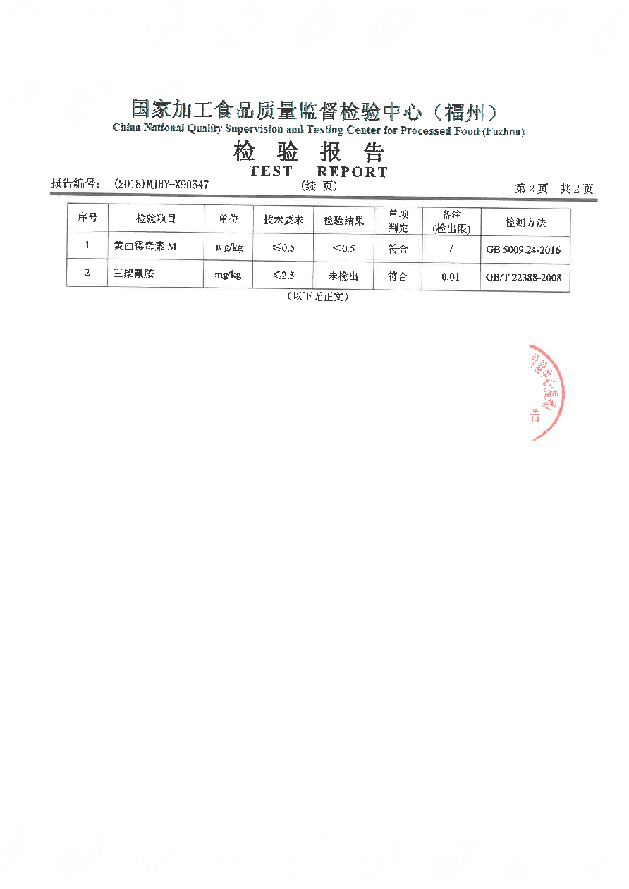 long8-龙八(中国)唯一官方网站